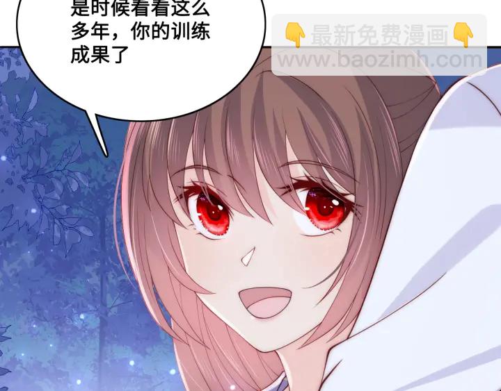 第136话 夜小狼出现66