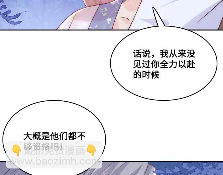 第136话 夜小狼出现67
