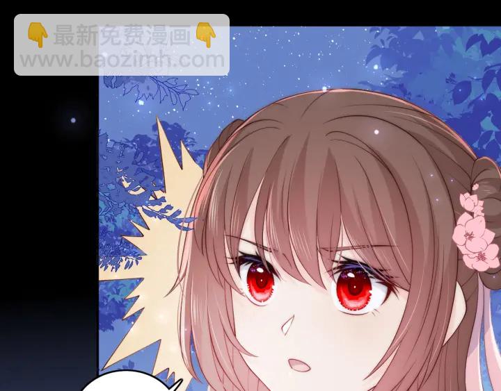 第136话 夜小狼出现7
