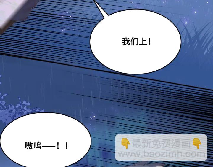 第136话 夜小狼出现72