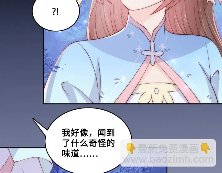 第136话 夜小狼出现8