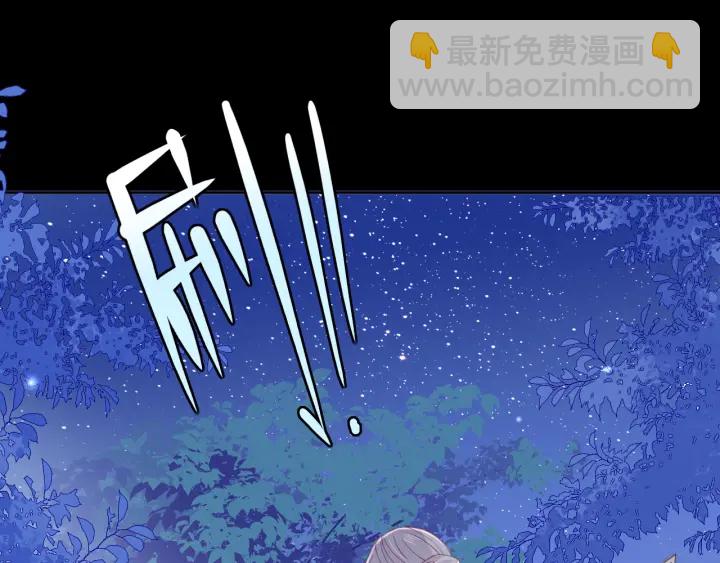 第136话 夜小狼出现86