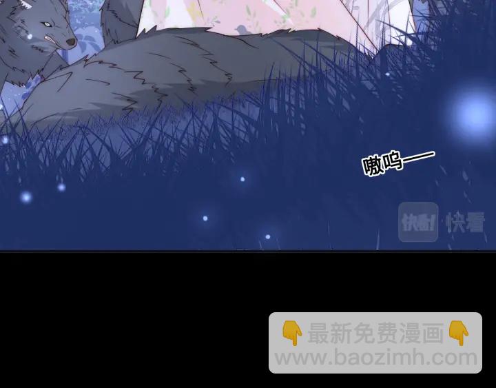 第136话 夜小狼出现88