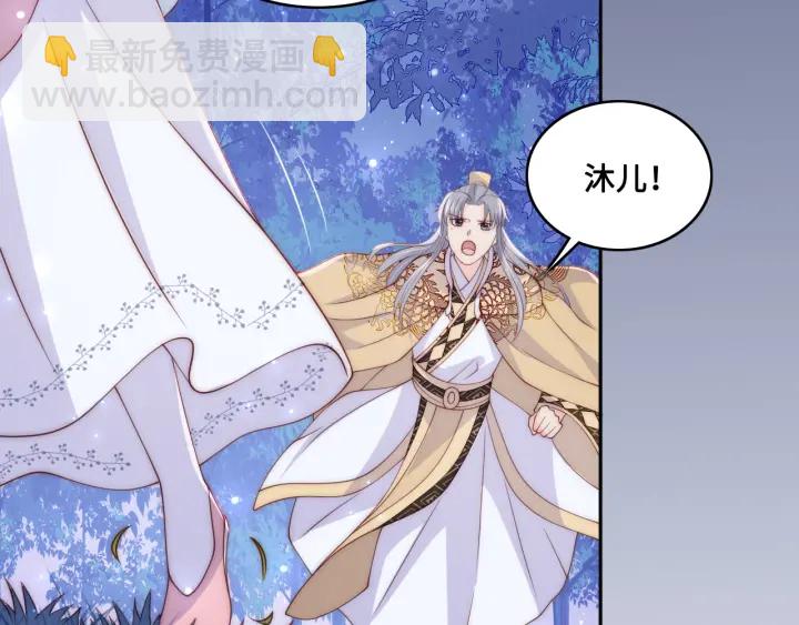 第136话 夜小狼出现9