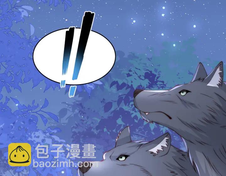 第136话 夜小狼出现91