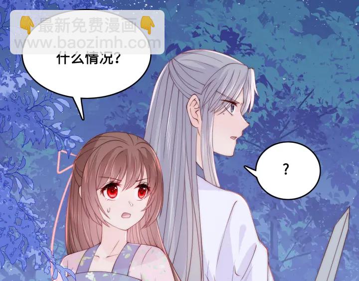 第136话 夜小狼出现96