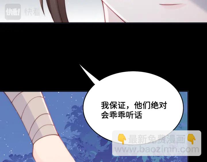 第136话 夜小狼出现99