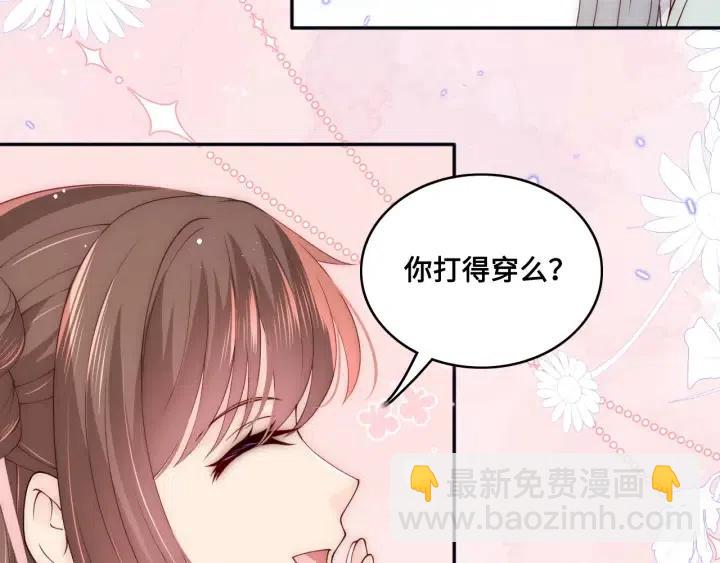 第138话 发现宝藏！10