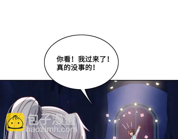 第138话 发现宝藏！106