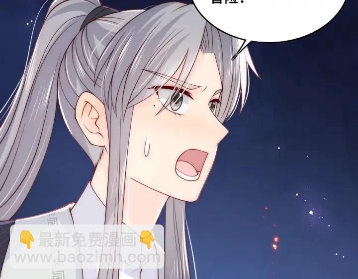 第138话 发现宝藏！108