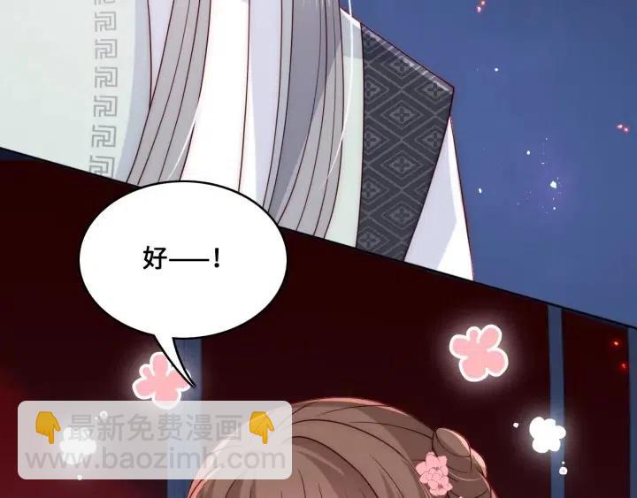 第138话 发现宝藏！109