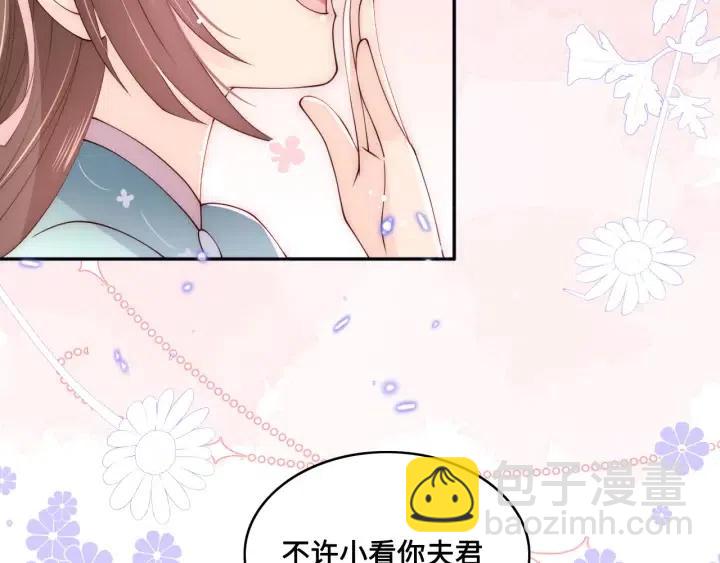 第138话 发现宝藏！11