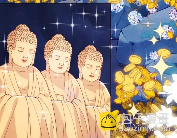 第138话 发现宝藏！116