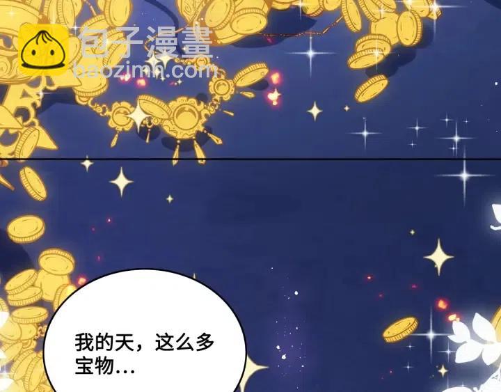 第138话 发现宝藏！118