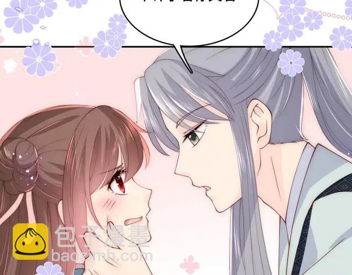 第138话 发现宝藏！12