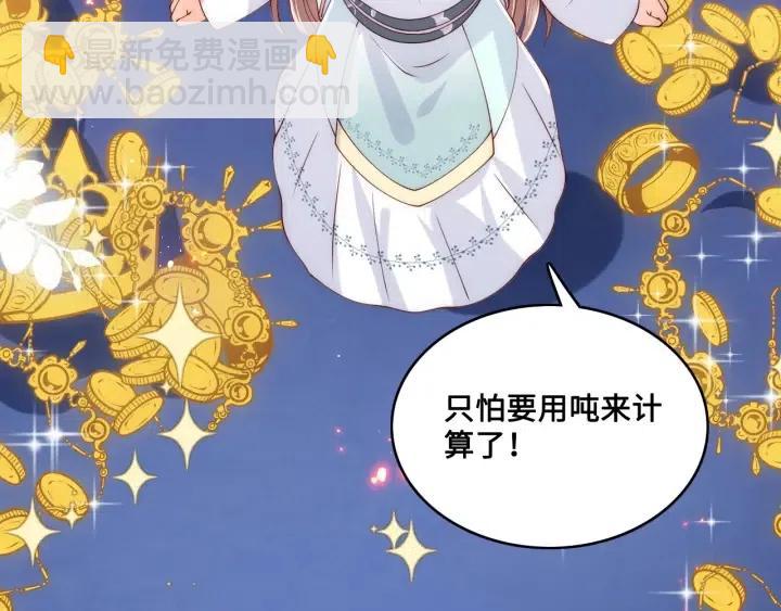 第138话 发现宝藏！120