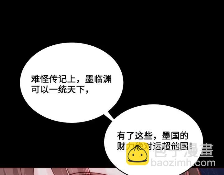 第138话 发现宝藏！122