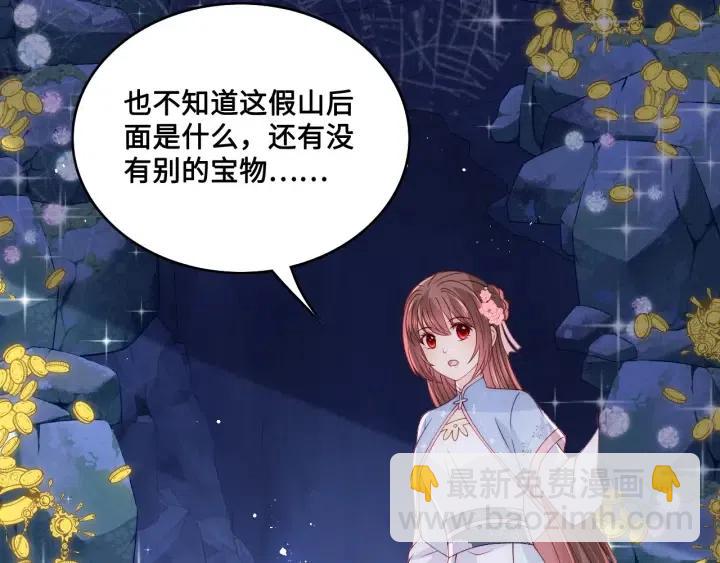 第138话 发现宝藏！125
