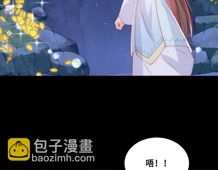 第138话 发现宝藏！126