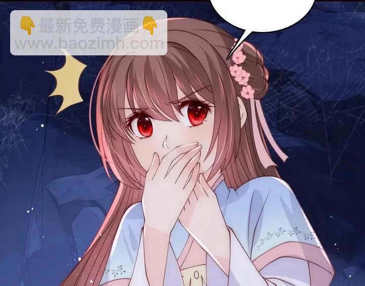 第138话 发现宝藏！127