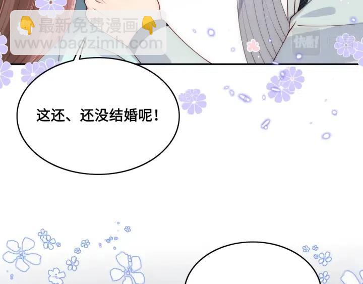 第138话 发现宝藏！13