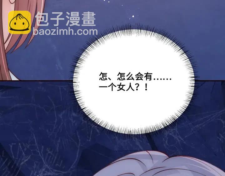 第138话 发现宝藏！131