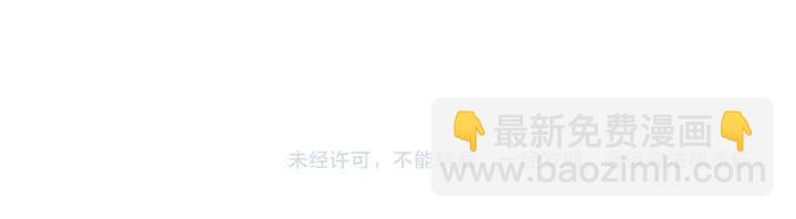第138话 发现宝藏！134