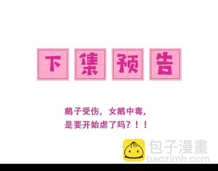 第138话 发现宝藏！135