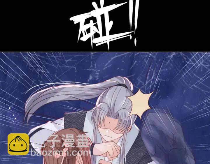 第138话 发现宝藏！138