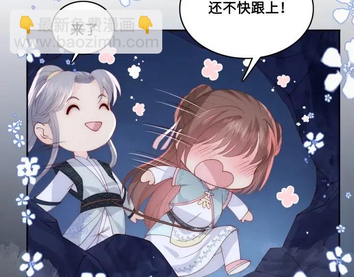第138话 发现宝藏！14