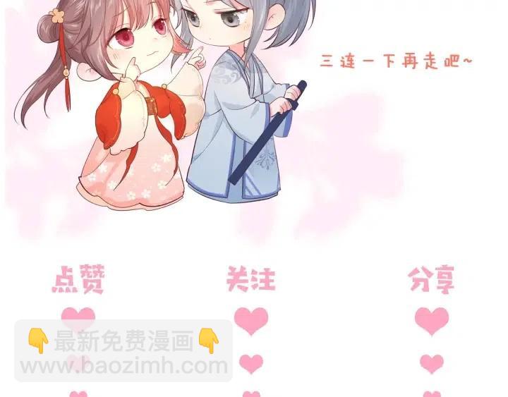 第138话 发现宝藏！143