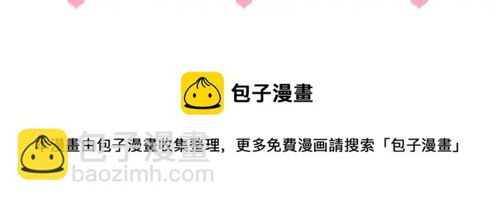 第138话 发现宝藏！144