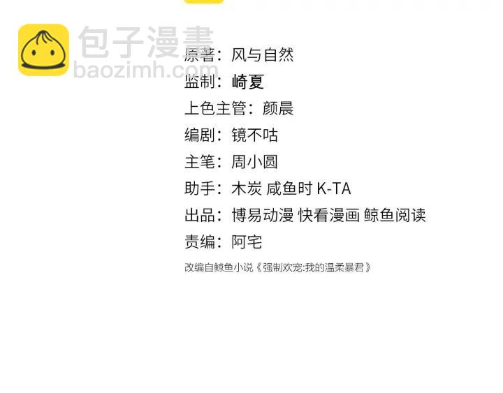 第138话 发现宝藏！2