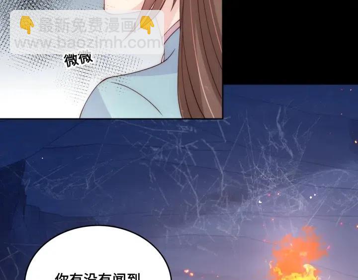 第138话 发现宝藏！20