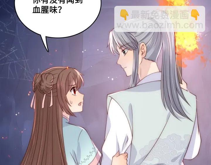 第138话 发现宝藏！21
