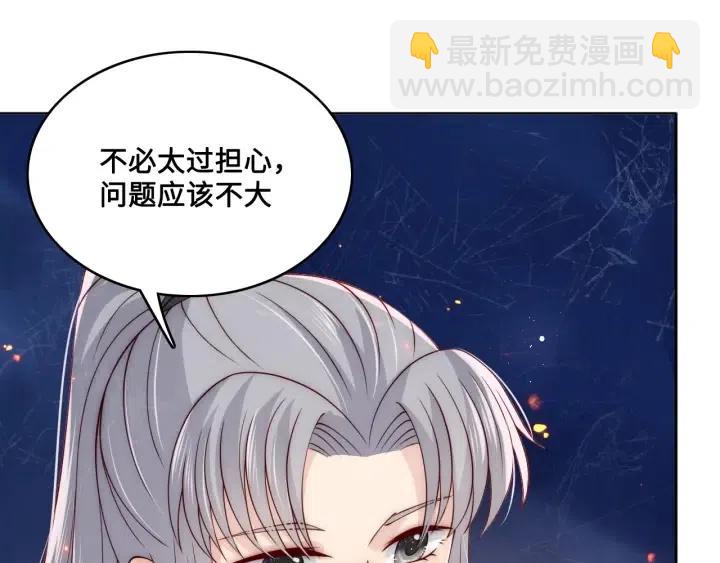 第138话 发现宝藏！23