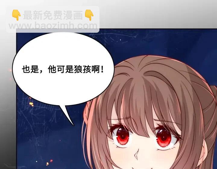 第138话 发现宝藏！25