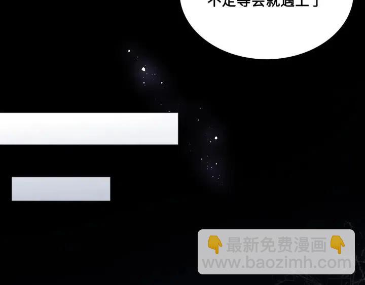 第138话 发现宝藏！27