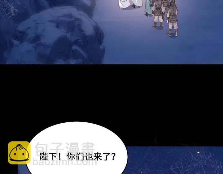 第138话 发现宝藏！30