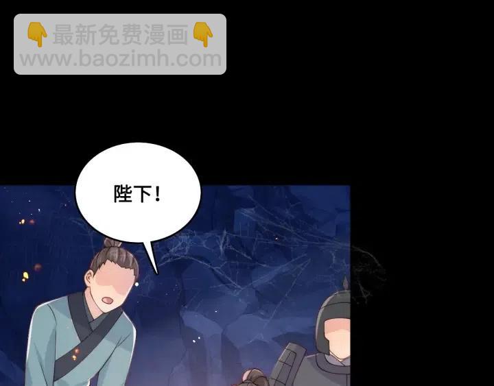 第138话 发现宝藏！32