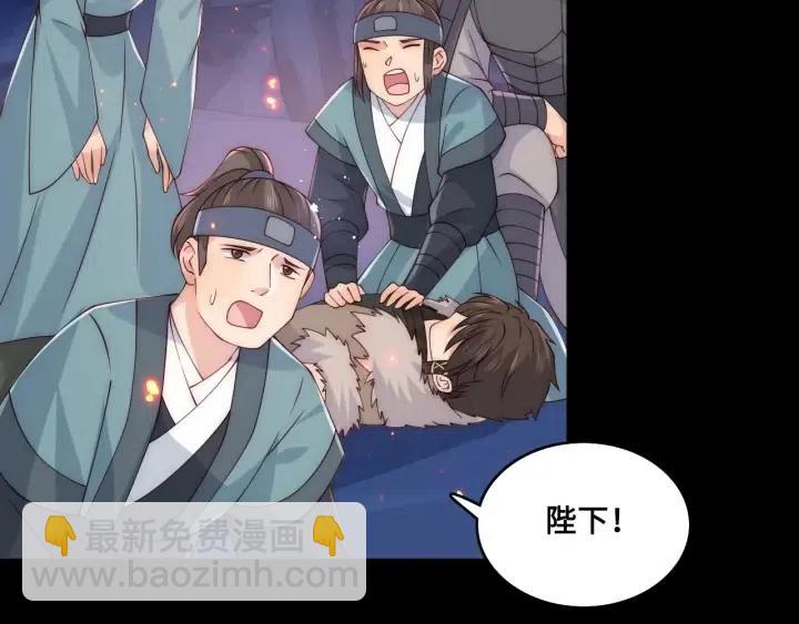 第138话 发现宝藏！33