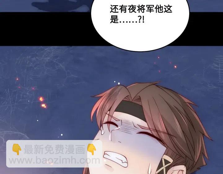 第138话 发现宝藏！37