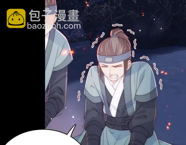 第138话 发现宝藏！40
