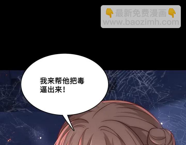 第138话 发现宝藏！43