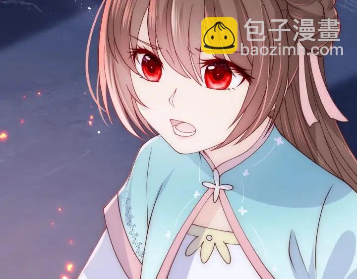 第138话 发现宝藏！44