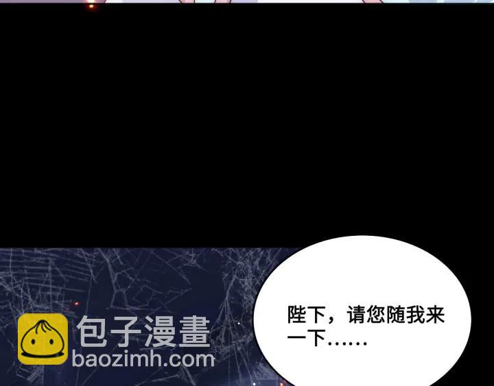 第138话 发现宝藏！45