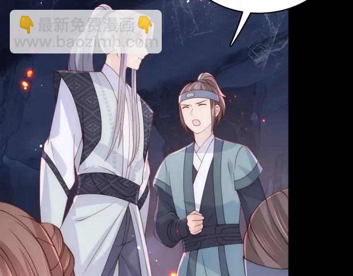 第138话 发现宝藏！46