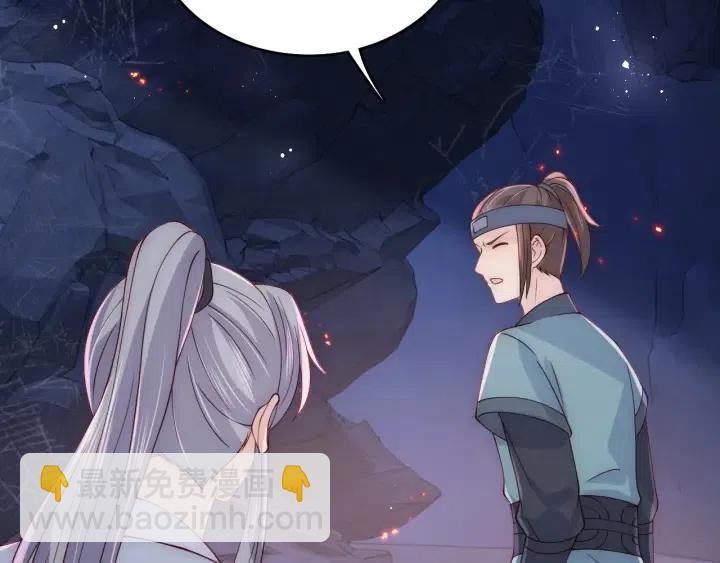 第138话 发现宝藏！48