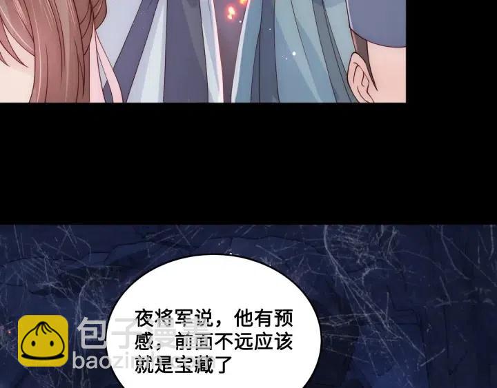 第138话 发现宝藏！51