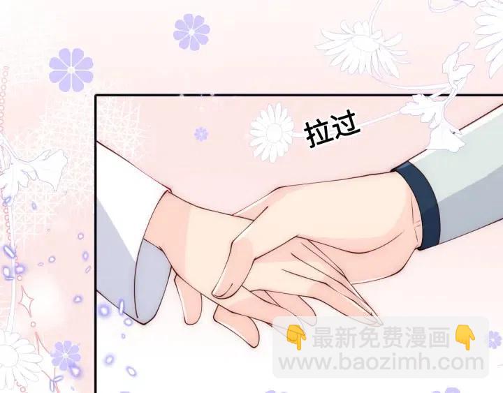 第138话 发现宝藏！6
